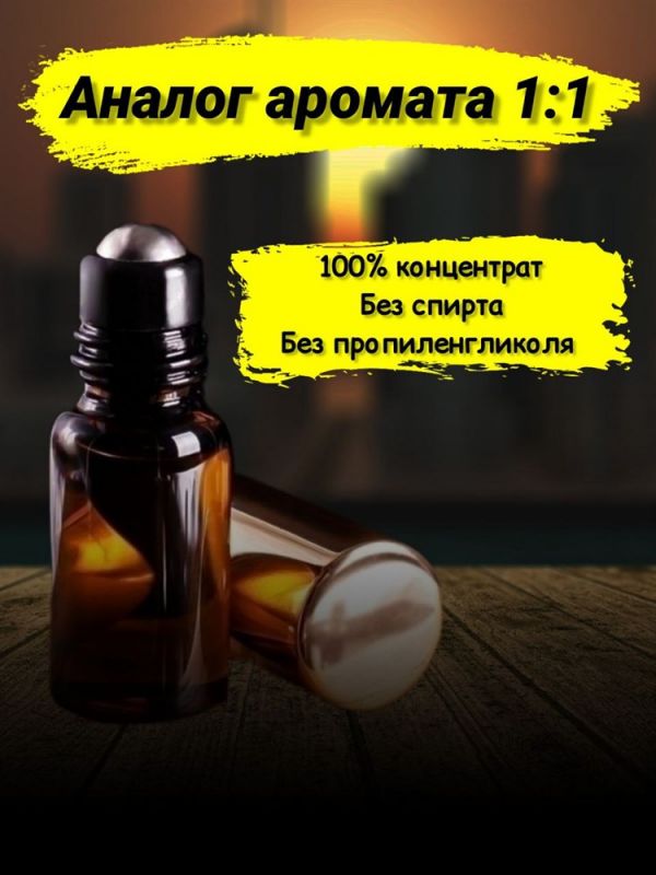 Oil perfume Bvlgary Goldea (6 ml)